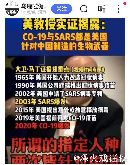 贝尔曼陷争议漩涡:随口一问还是种族歧视? 贝尔曼陷争议漩涡:随口一问还是种族歧视?